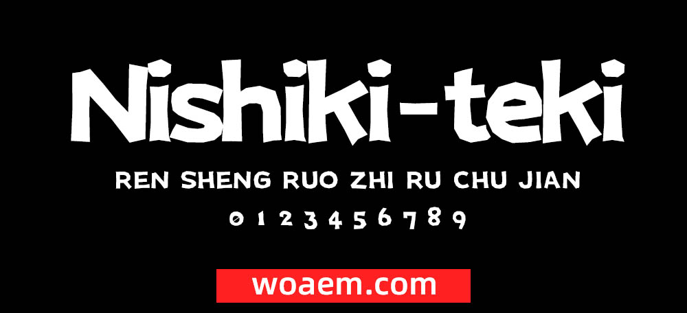 德拉黑体 Dela Gothic One 日文免费可商用字体下载 爱设计